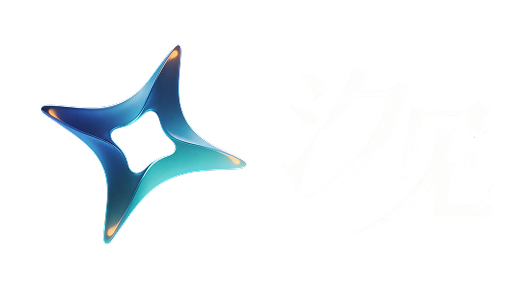汐见